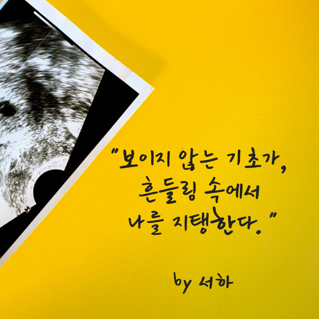 제목을 입력해주세요. (5).png