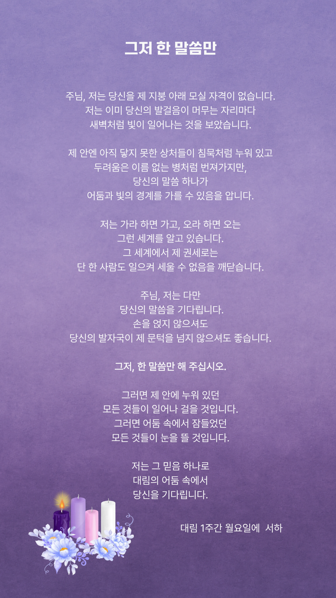 제목을 입력해주세요. (5).png