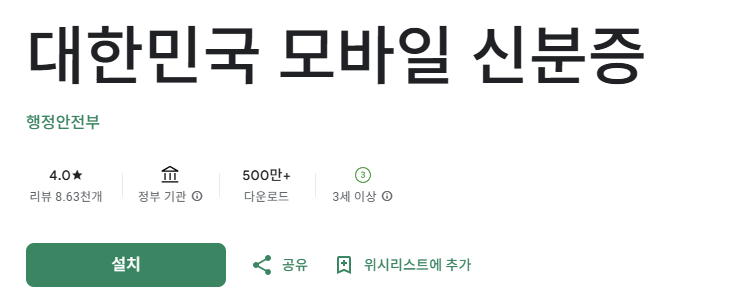 스크린샷 2025-08-20 214416.png