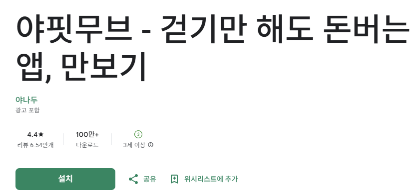 스크린샷 2025-11-21 000249.png