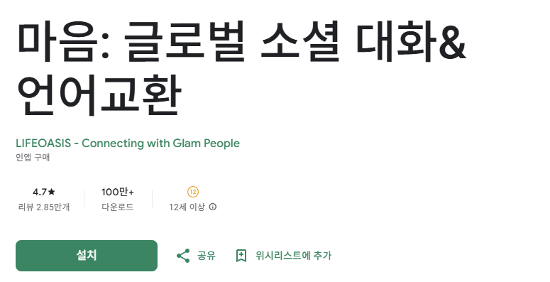 스크린샷 2025-12-12 220115.png