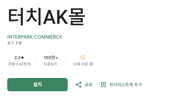 스크린샷 2025-08-14 220116.png