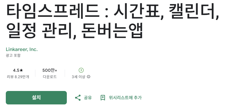 스크린샷 2025-09-25 222352.png