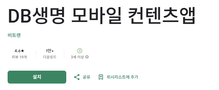 스크린샷 2025-10-19 093721.png