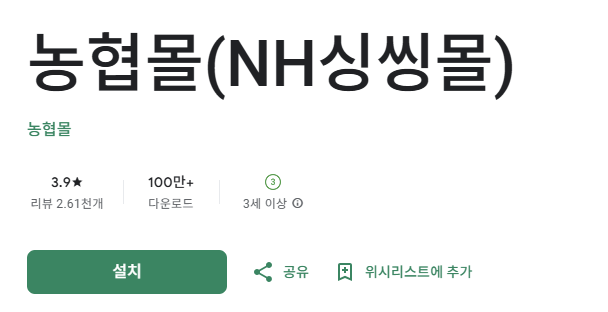 스크린샷 2025-12-20 151243.png