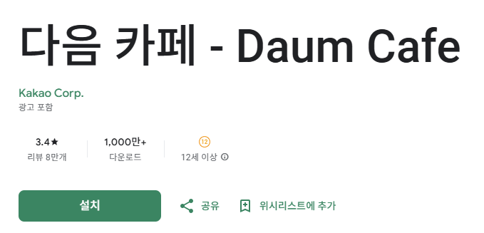 스크린샷 2025-12-08 214430.png