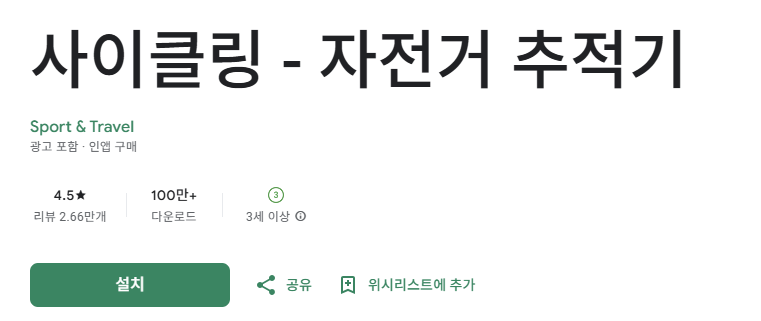 스크린샷 2025-12-26 221550.png