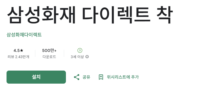 스크린샷 2025-10-03 164804.png