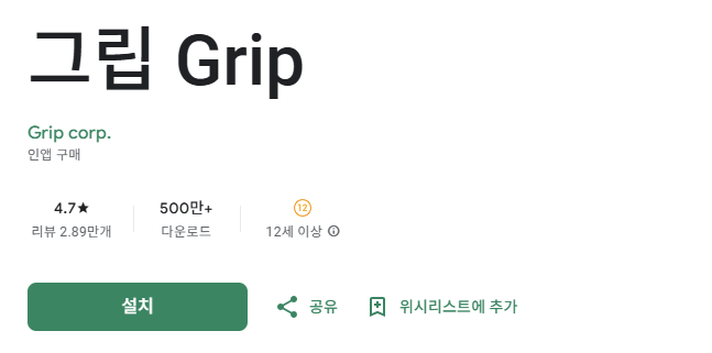 스크린샷 2025-12-27 142521.png