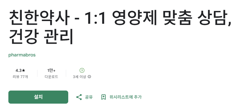 스크린샷 2025-09-19 195906.png