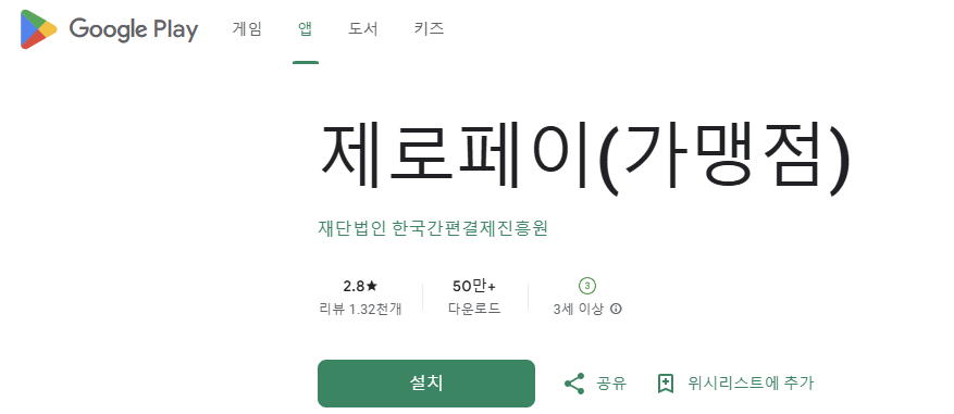 스크린샷 2025-07-19 220140.png