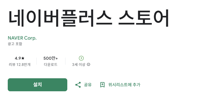 스크린샷 2025-12-08 214352.png