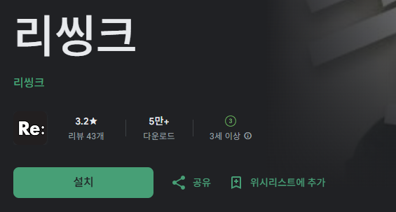 스크린샷 2025-08-14 222731.png