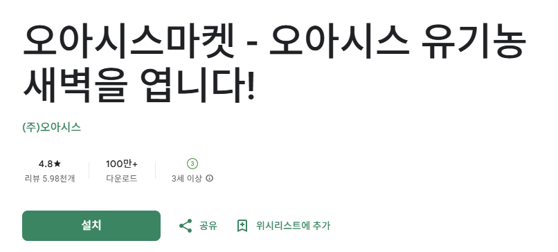 스크린샷 2025-12-27 143628.png