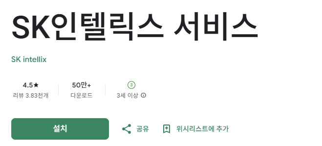 스크린샷 2025-12-19 211920.png