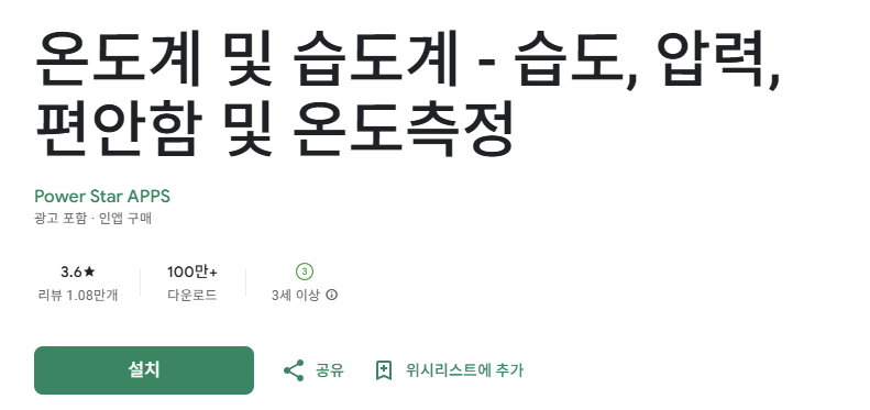 스크린샷 2025-10-19 095000.png