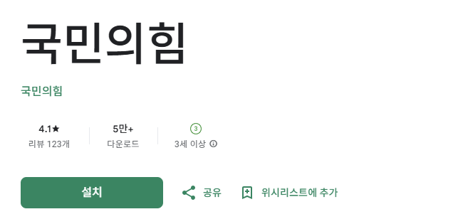 스크린샷 2025-10-29 125419.png