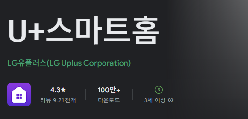 스크린샷 2025-07-25 140536.png