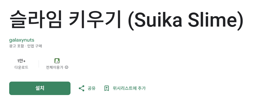 스크린샷 2025-08-14 221005.png