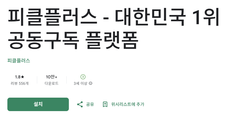 스크린샷 2026-01-18 113734.png