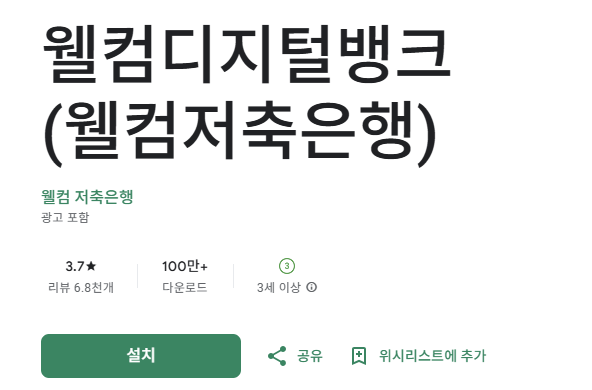 스크린샷 2025-10-03 161035.png