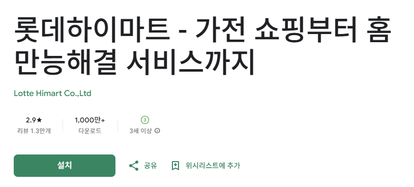 스크린샷 2025-12-05 221936.png