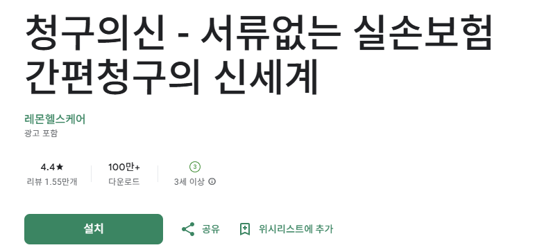 스크린샷 2025-10-19 093621.png