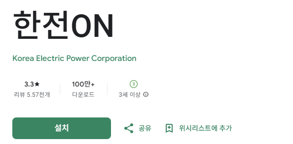 스크린샷 2025-10-10 092821.png