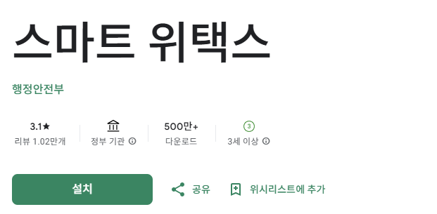 스크린샷 2025-08-01 205959.png