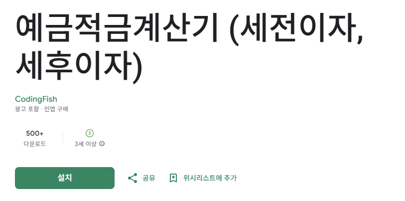 스크린샷 2025-08-01 203930.png