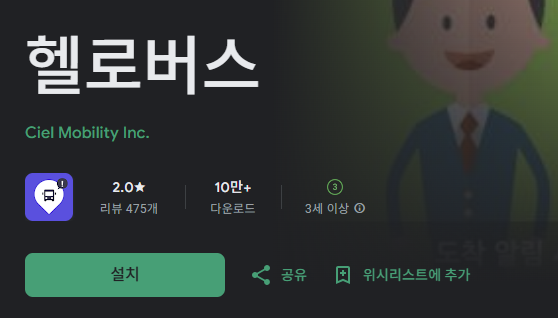 스크린샷 2025-11-11 151223.png