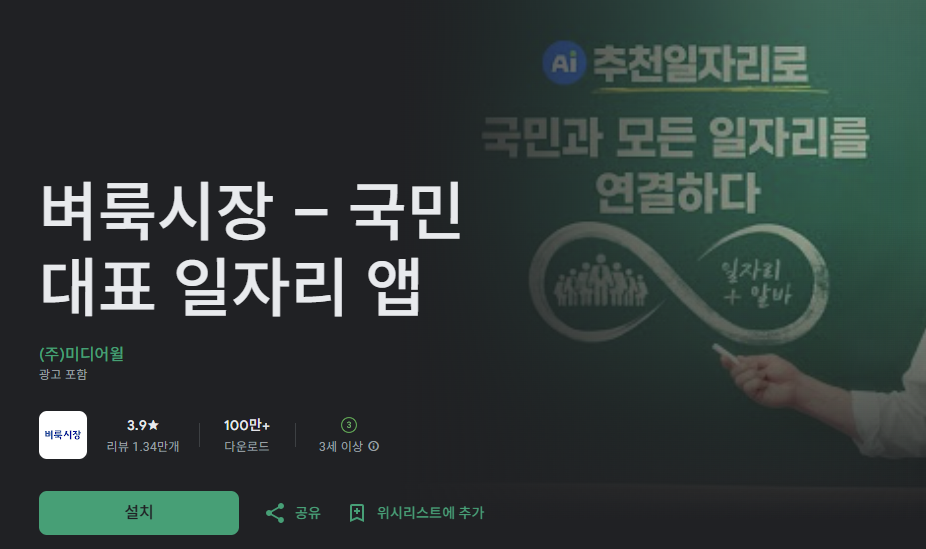 스크린샷 2025-08-01 194259.png