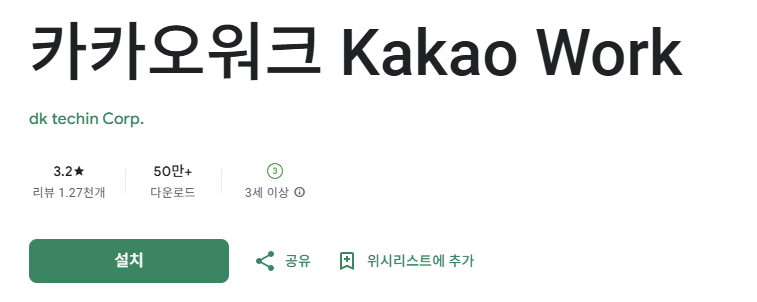 스크린샷 2025-11-21 000309.png