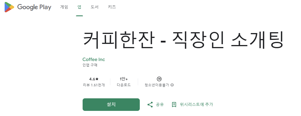 스크린샷 2025-07-19 200816.png