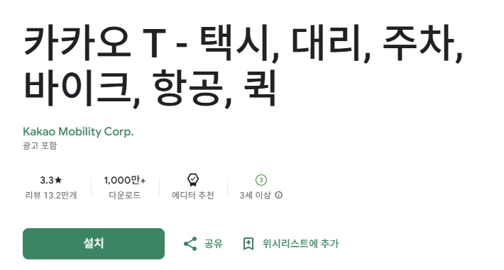 스크린샷 2025-08-21 195521.png