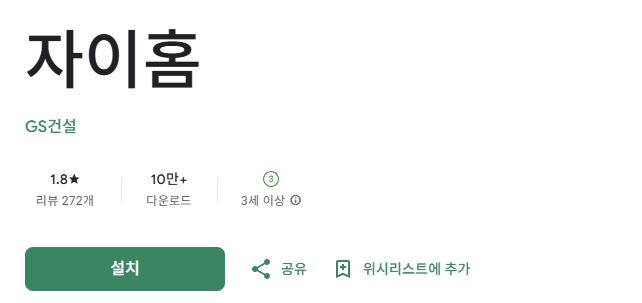 스크린샷 2025-12-19 211947.png