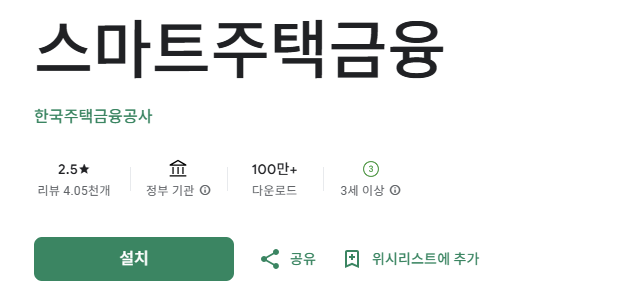 스크린샷 2025-10-03 160953.png