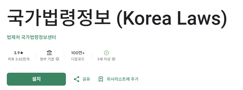 스크린샷 2025-11-26 232422.png