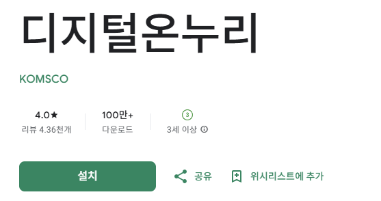 스크린샷 2025-08-29 211934.png