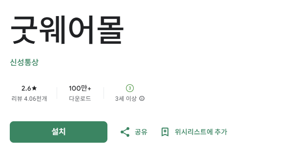 스크린샷 2025-12-27 142558.png