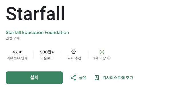 스크린샷 2026-01-18 115310.png