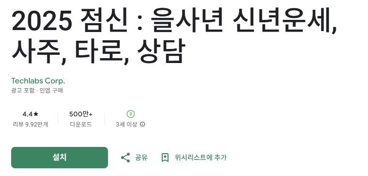 스크린샷 2025-08-29 205853.png