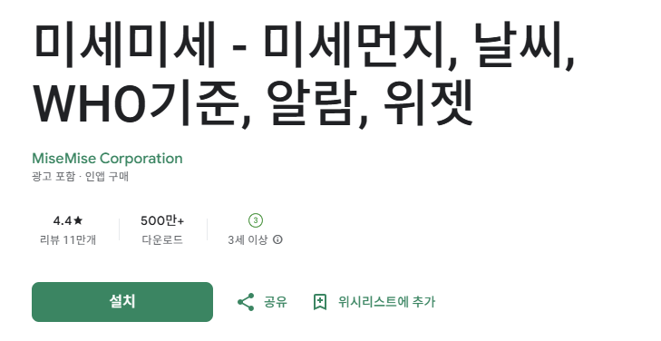 스크린샷 2025-10-13 160906.png