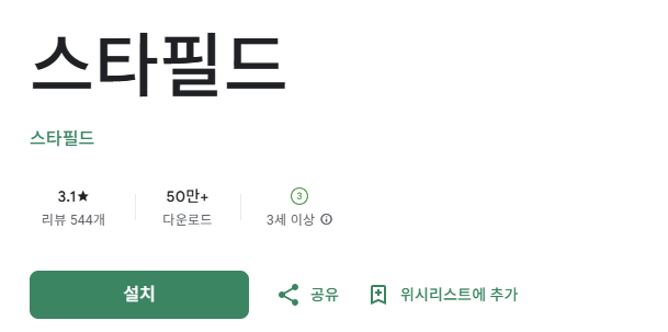 스크린샷 2025-11-28 200606.png