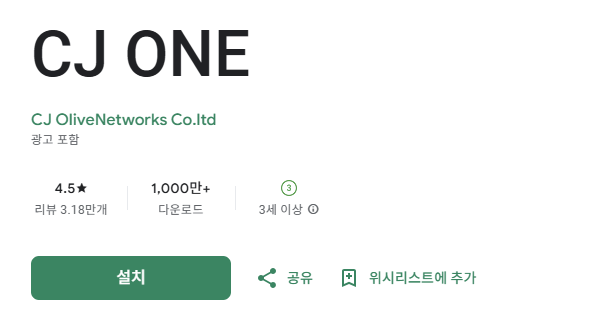 스크린샷 2025-09-14 112933.png