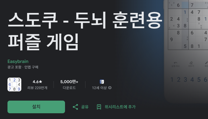 스크린샷 2025-08-08 213504.png