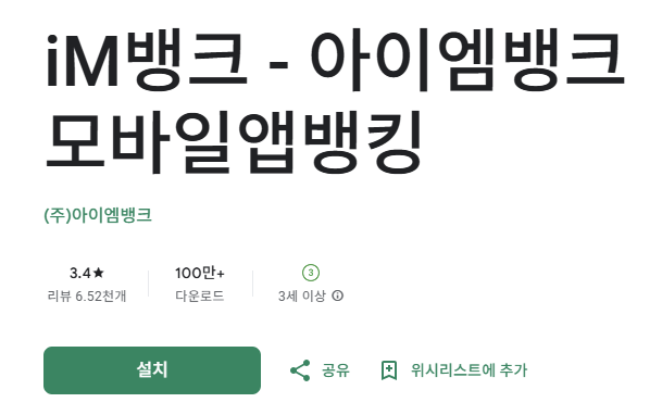 스크린샷 2025-10-10 091012.png