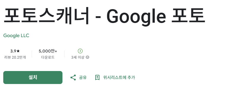 스크린샷 2025-08-08 204817.png