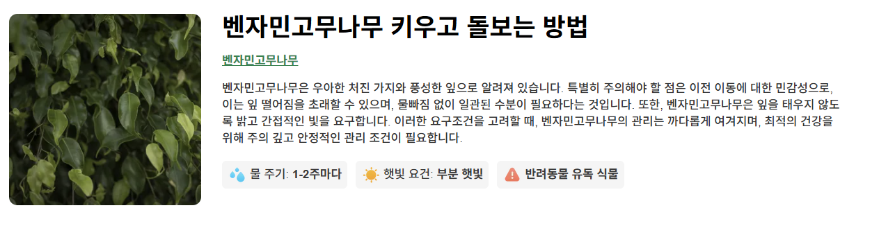 스크린샷 2025-08-14 223604.png