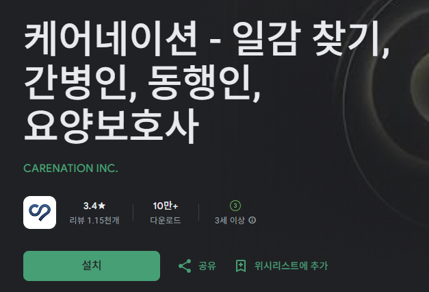 스크린샷 2025-10-03 093332.png